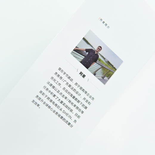 大规模推荐系统实战 推荐算法推荐系统机器学习人工智能书籍 深度学习神经网络强化学习实战 商品图4