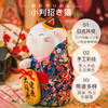 日本药师窑招财猫大号和服金币招财猫（健康大福寿） 商品缩略图3