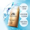 【Yuki】资生堂安热沙金灿陪护防晒乳60ml 商品缩略图2