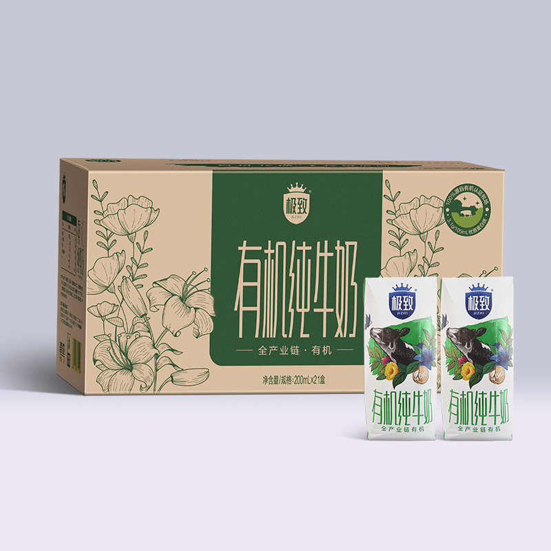【自提-常温】极致有机纯牛奶200ml*21