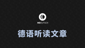 【L10】Text B eine höfliche Verkäuferin