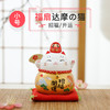 日本药师窑锦彩达摩小号招财猫陶瓷摆件 商品缩略图5