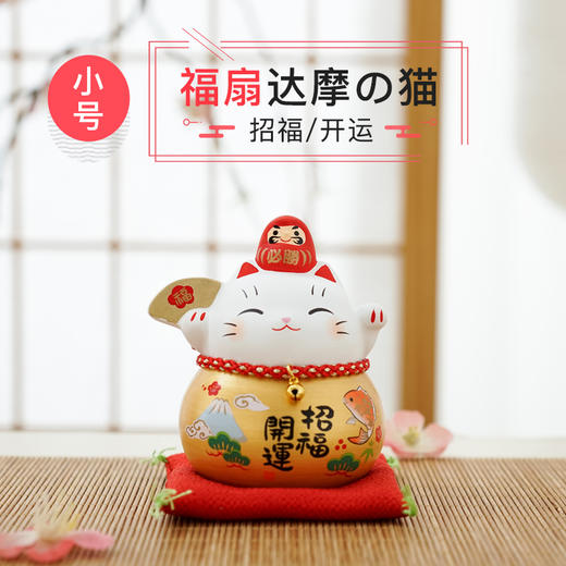 日本药师窑锦彩达摩小号招财猫陶瓷摆件 商品图5