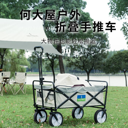 （分包裹发货）何大屋系列露营组合【鲜知20.0】 商品图4