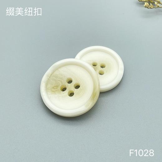 F1028(整包购买) 商品图1