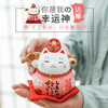 日本药师窑锦彩达摩小号招财猫陶瓷摆件 商品缩略图4