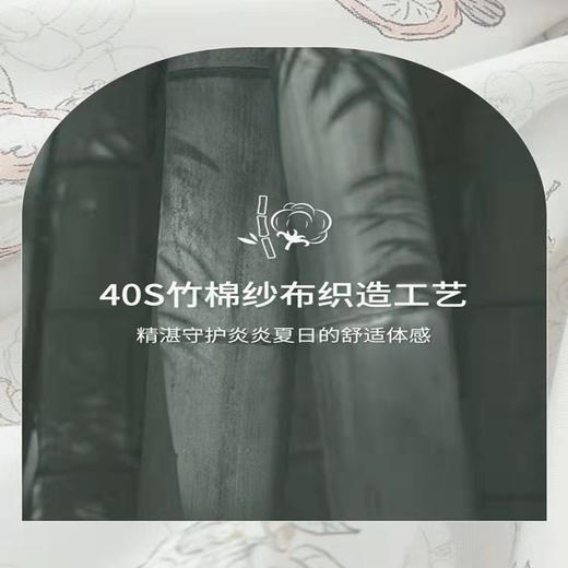 Domiamia哆咪呀抑制菌竹棉纱布婴儿睡袋春夏薄款宝宝暖气房儿童睡衣 商品图3
