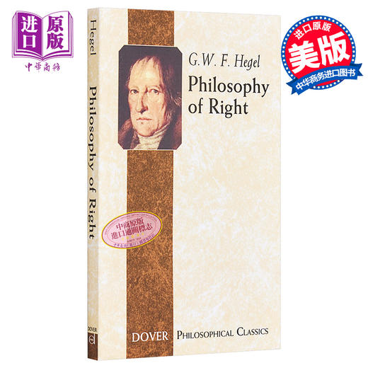 【中商原版】黑格尔：法哲学原理 英文原版 Philosophy Of Right G. W. F. Hegel 商品图0