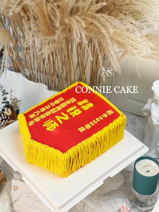 【0989】锦旗款（字可改） 商品图3