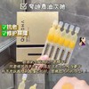 【国货之光】夸迪5d玻尿酸次抛精华1ml*30全系列 商品缩略图7