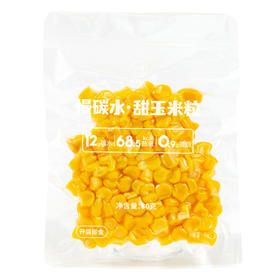 【10袋】低卡博士慢碳水甜玉米粒80/袋开袋即食轻食伴侣水果玉米健身代餐 A-3382