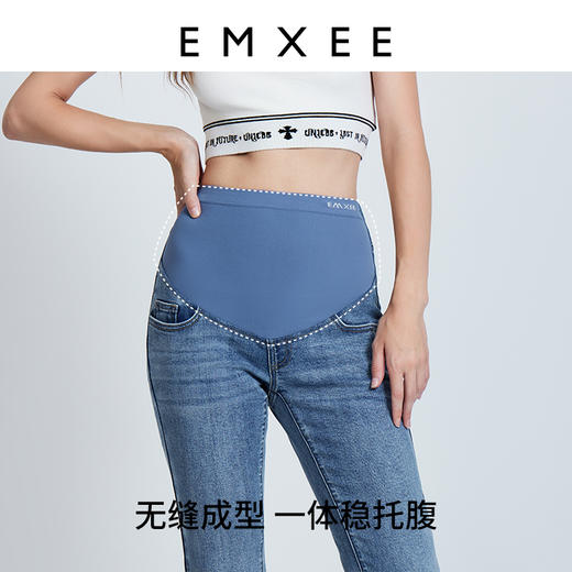 【孕妈服饰】嫚熙孕妇牛仔裤休闲外穿秋季小脚显瘦怀孕期直筒铅笔裤女 商品图3