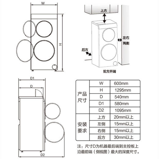 卡萨帝（Casarte）洗衣机C8 DN14L5U1 商品图9