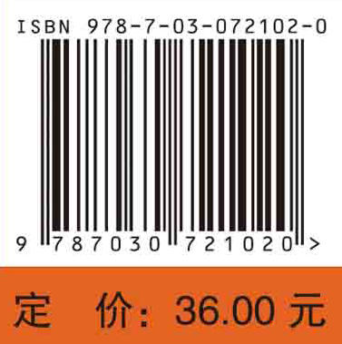 病理生理学思维导图学习指导/张颖 龚敏 冯蕊 商品图3