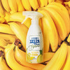  碧珍 除味除菌剂香蕉香490ml 【中】 商品缩略图1