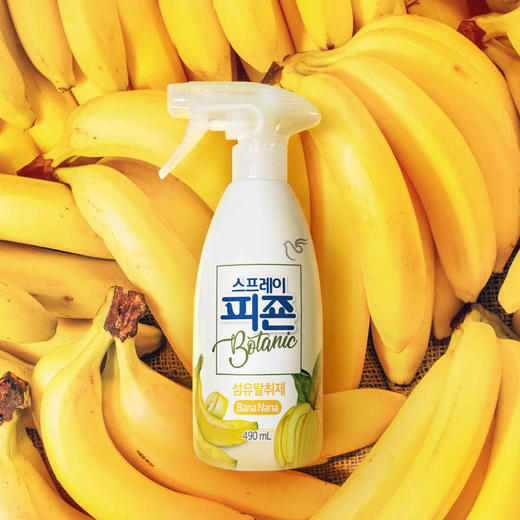  碧珍 除味除菌剂香蕉香490ml 【中】 商品图1
