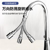 拜杰水龙头延伸器防溅头水龙头防溅水厨房万向水龙头过滤器节水起泡器 商品缩略图7
