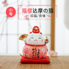 日本药师窑锦彩达摩小号招财猫陶瓷摆件 商品缩略图2