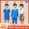 深圳市小学男女生速干新生套餐 商品缩略图0