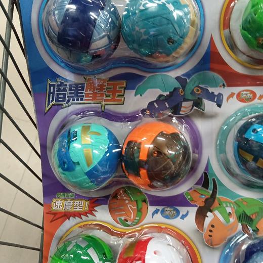 变形玩具爆裂蛋神 商品图0