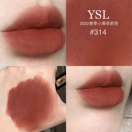 YSL圣罗兰小黑条口红 裸感哑光新色314冷茶302豆沙色 商品图9