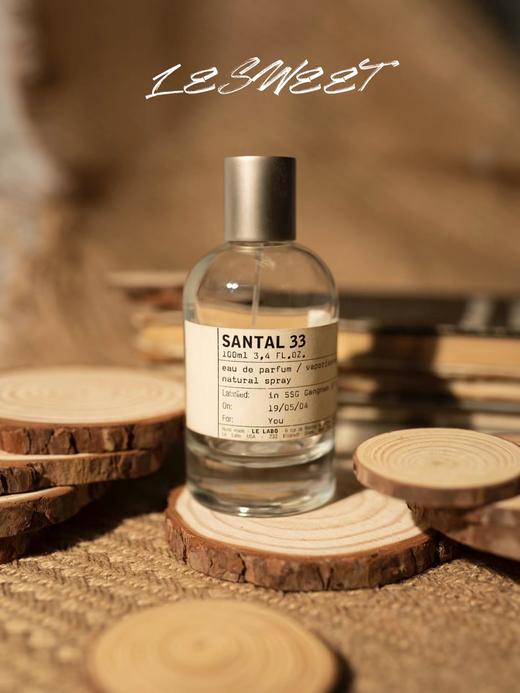 男女通杀高级中性香! !  LE LABO 33 檀香界天花板 香水实验室33号 自带一种高级和清冷 不会烂大街宝藏香 一定要来试试 商品图0