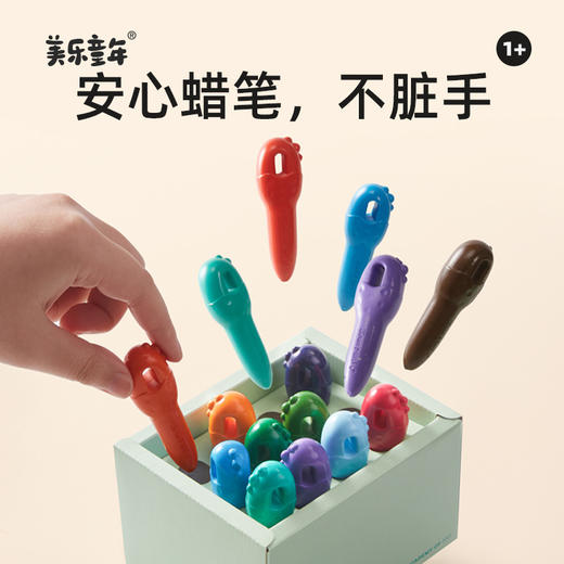 【不脏手的蜡笔 开启艺术之门】JoanMiro美乐童年钥匙蜡笔儿童可水洗不脏手油性油画棒 DIY画彩色画套装 商品图3