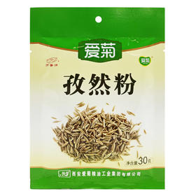 爱菊孜然粉30g