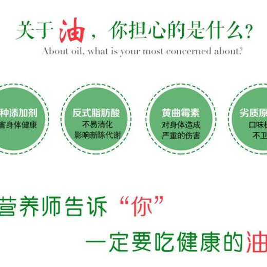 刀唛 醇香高油酸花生油 5L 商品图2