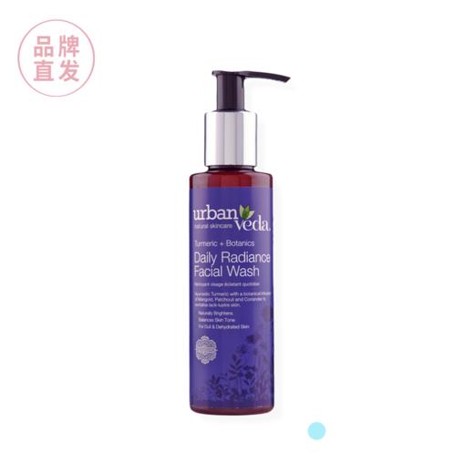 Urban Veda 姜黄抗氧保湿APG洁面啫喱150ml 商品图2