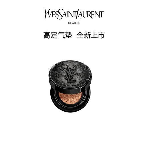 YSL/圣罗兰全新摇滚复刻版皮气垫 NIKI 遮瑕自然轻薄服帖持妆bb霜 商品图0