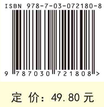 医用化学/陈哲洪 商品图2