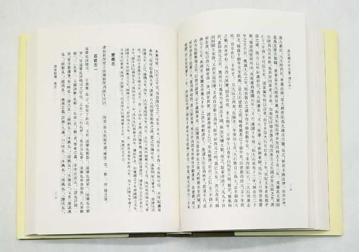 《嘉定钱大昕全集》（增订本），精装，32开，钱大昕著，陈文和整理，凤凰出版社2017年第一版第二次印刷，定价1200，售价420 商品图14