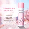 【Yuki】娜丽丝小阳伞防晒喷雾110g 商品缩略图0