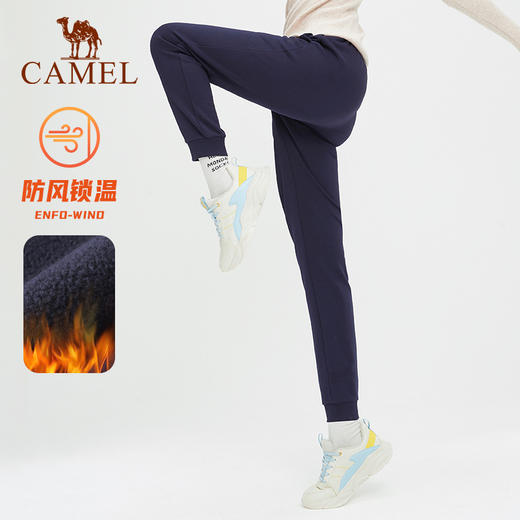 骆驼运动长裤加绒女秋季新款针织加厚保暖宽松弹力拉链束脚男 JC22263536_JC12263537 商品图2