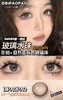 「韩国 」BiPAOPAO 日抛10片装 商品缩略图3