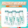【第三届鲜奶节】AB乳酸菌酸奶5瓶 商品缩略图0