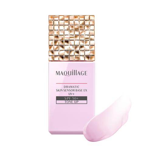 MAQuillAGE 心机||星魅光控保湿滋润妆前隔离 SPF50 PA++++||#提亮款 25ml 商品图3