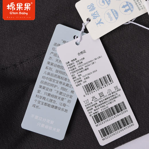 商场同款棉果果秋季新款女童针织纯棉百搭打底裤舒适柔软M322206222454 商品图3