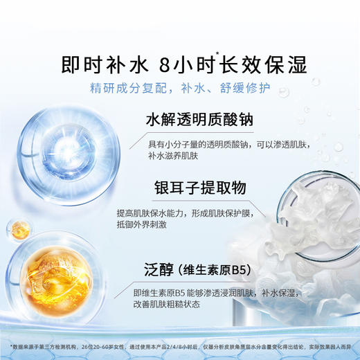 敷尔佳 B5舒缓修护面膜 5片/盒 商品图3