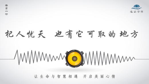 549条丨杞人忧天 也有它可取的地方 商品图0