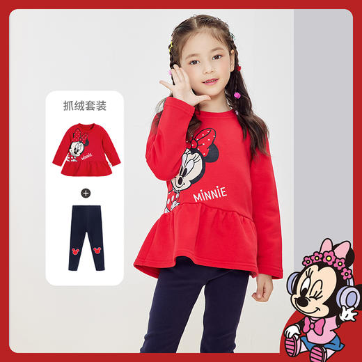 迪士尼童装女童可爱米妮套装秋冬新品甜美卫衣两件套223T1432 商品图0