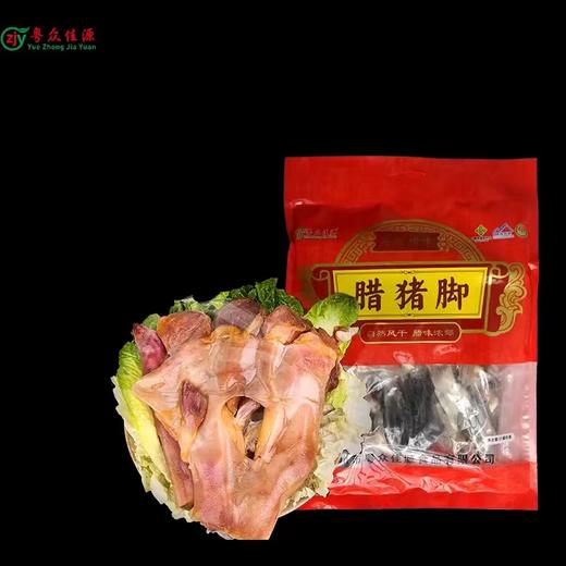 连州特产粤众佳源 东陂腊猪脚袋装650g   传统风味自然风干 商品图1