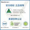 【宝宝少感冒】澳洲Neurio纽瑞优乳铁蛋白 婴幼儿调制乳粉蓝钻版 1g*60包 商品缩略图3