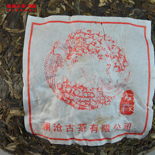 【老茶推荐】澜沧古茶2012年五福金瓜（曼弄）普洱茶生茶金瓜500g 商品图4