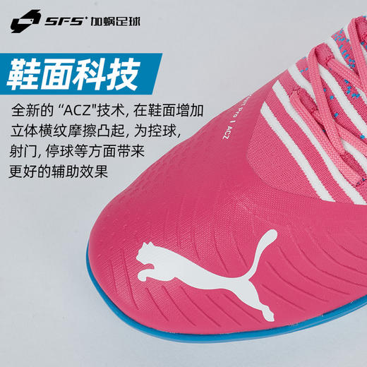 SFS彪马Puma FUTURE Z 3.4 Creative中端TT碎钉TF足球鞋107162-01 商品图2