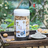 【甜梦时光套餐粉】睡眠 谷物+药材的结合 养好心血 才能睡个好觉1000g 商品缩略图3