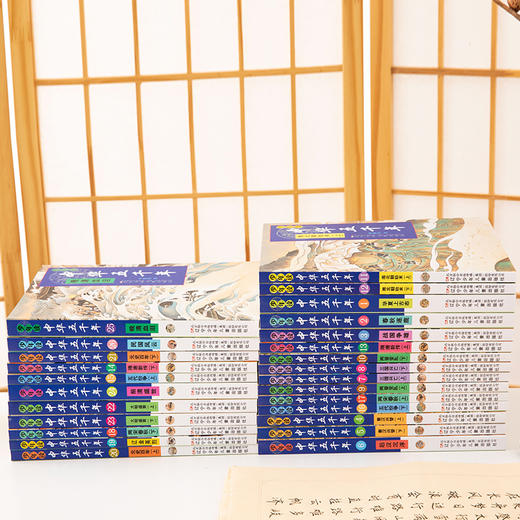 《少年读中华五千年》（全26卷）|  学好历史只要这一套，孩子爱不释手！ 商品图3