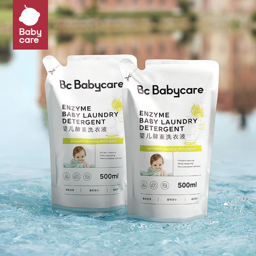 【babycare好物集】婴儿洗衣液儿童新生宝宝专用洗衣液大人通用植护酵素皂液 商品图1