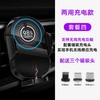 8.22出单员福利—无线充电车载支架 商品缩略图0